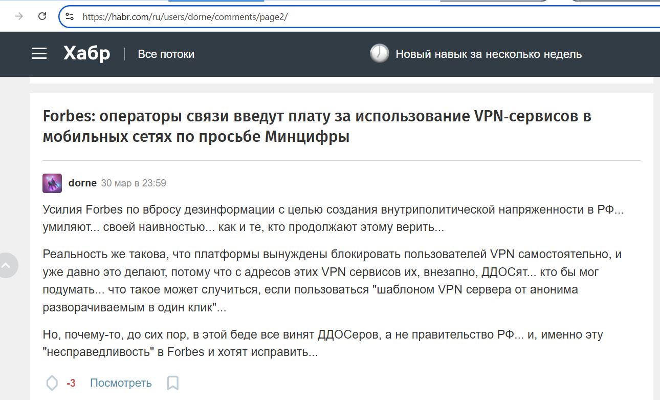 dorne__SoR_021__-Habr.jpg dorne__SoR_021__-Habr.jpg